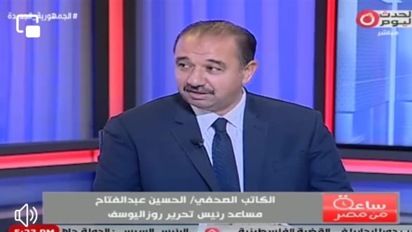 صدى العرب
