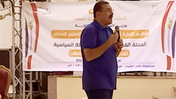 صدى العرب