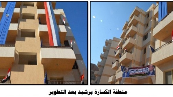صدى العرب
