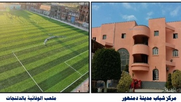 صدى العرب