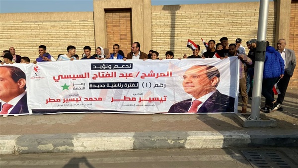صدى العرب