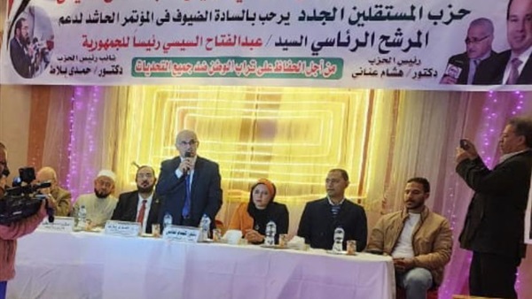 صدى العرب