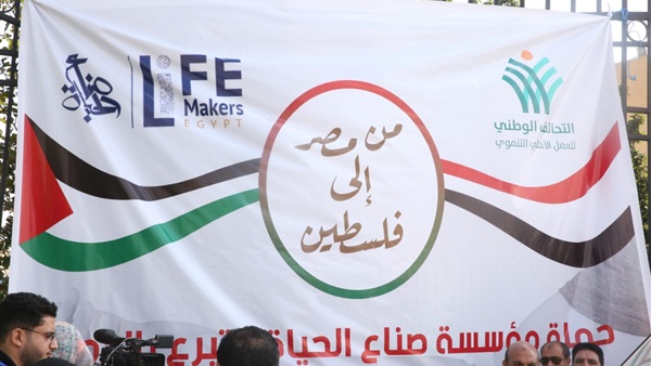 صدى العرب