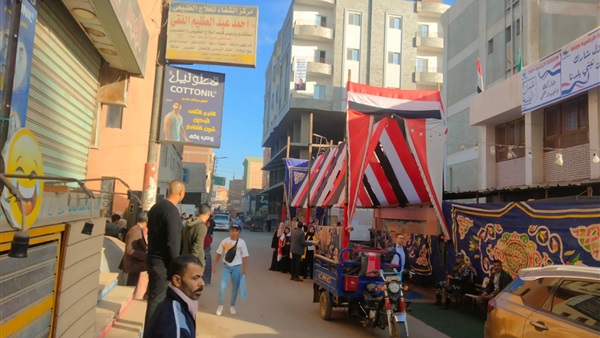 صدى العرب
