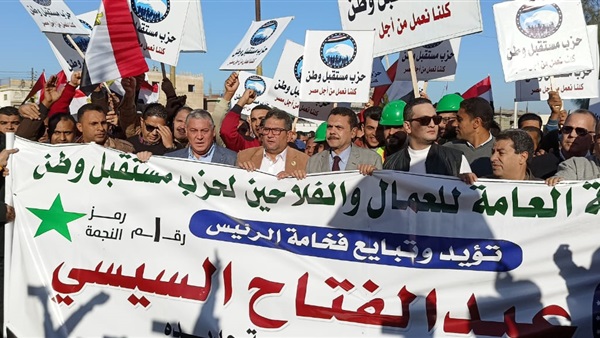 صدى العرب