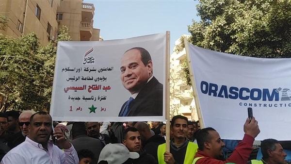 صدى العرب