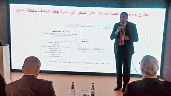 صدى العرب