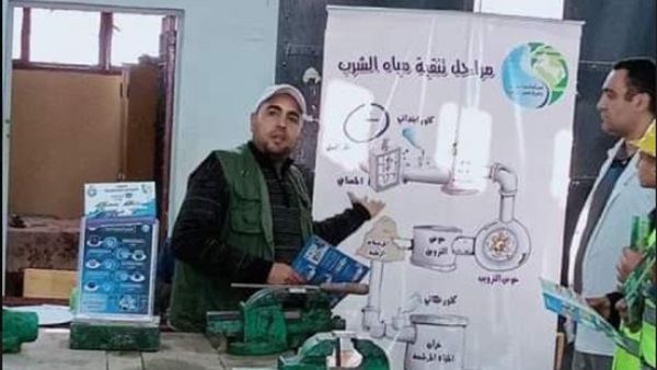 صدى العرب