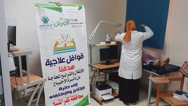 صدى العرب