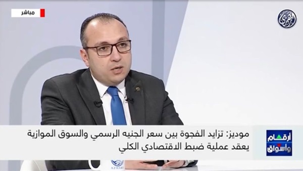 صدى العرب
