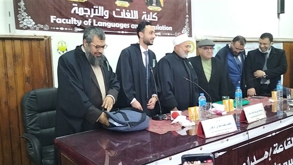 صدى العرب