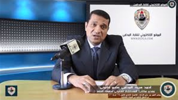صدى العرب