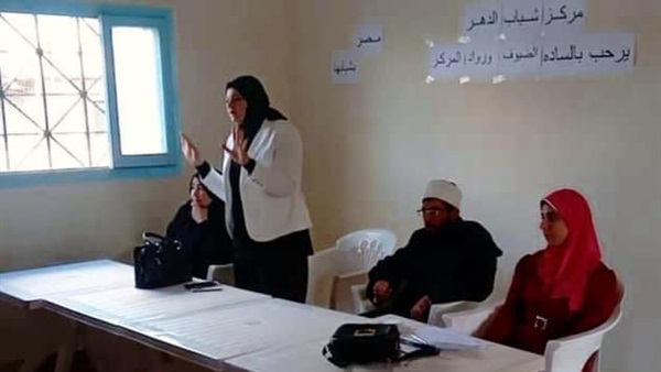 صدى العرب
