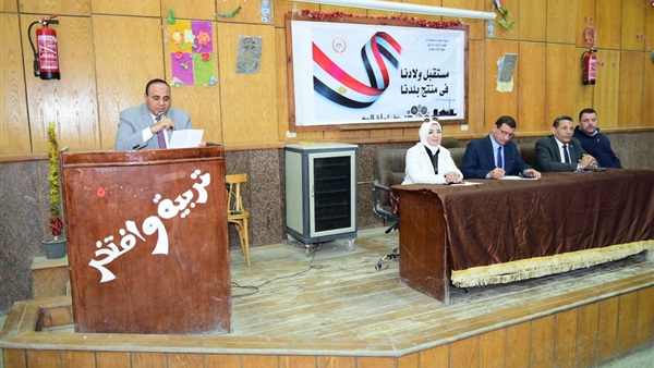 صدى العرب