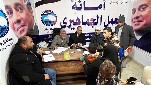 صدى العرب