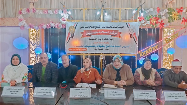 صدى العرب