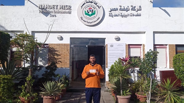 صدى العرب
