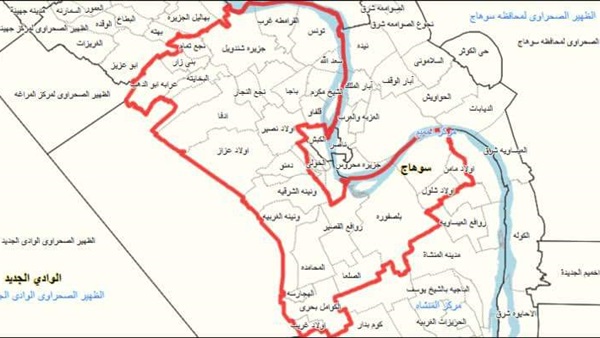 صدى العرب