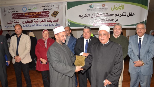 صدى العرب
