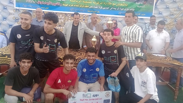 صدى العرب