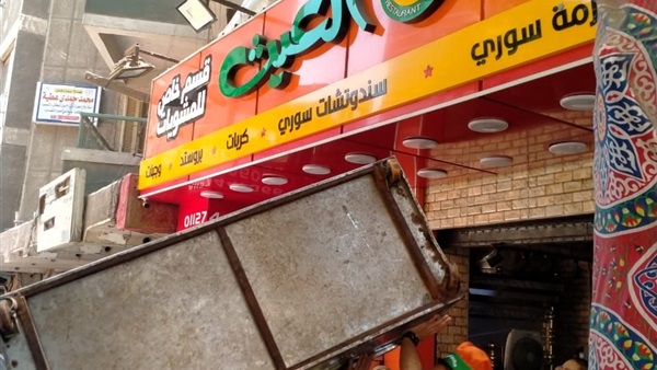 صدى العرب