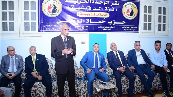 صدى العرب