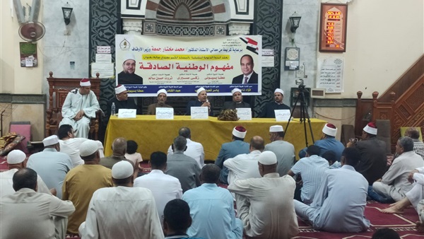 صدى العرب