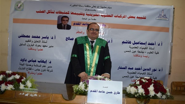 صدى العرب