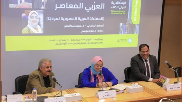 صدى العرب