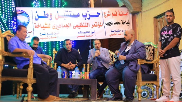صدى العرب