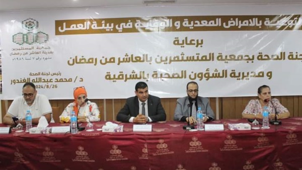 صدى العرب