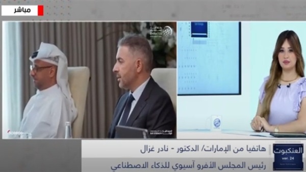 صدى العرب