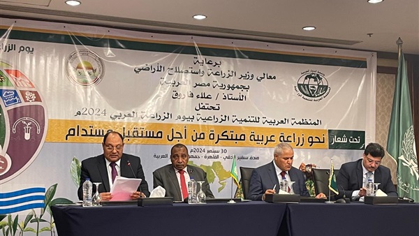 صدى العرب