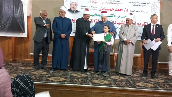 صدى العرب