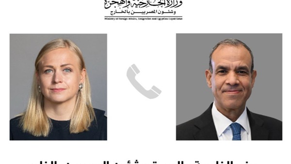 صدى العرب