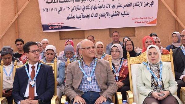صدى العرب