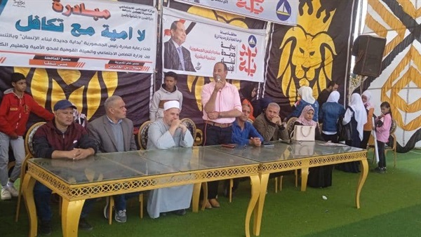 صدى العرب