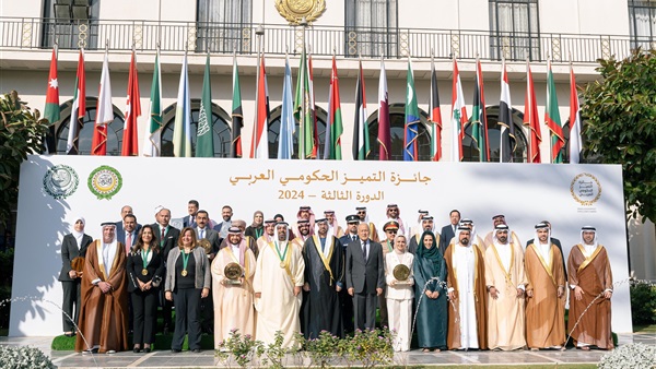 صدى العرب