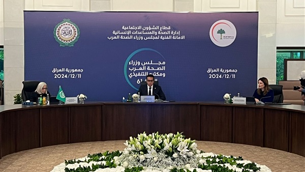 صدى العرب