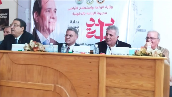 صدى العرب