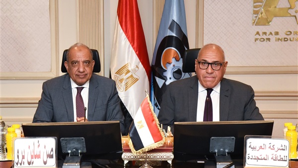 صدى العرب