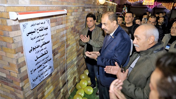 صدى العرب