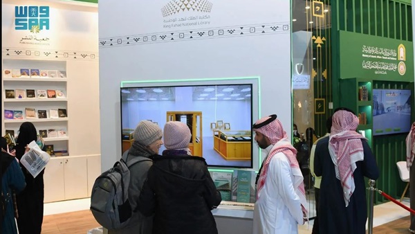 صدى العرب