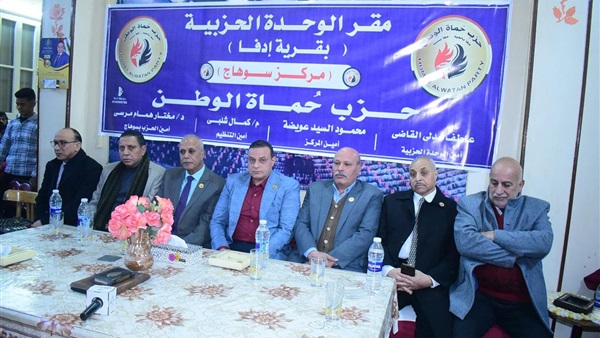 صدى العرب