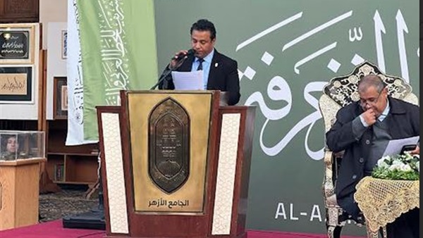 صدى العرب