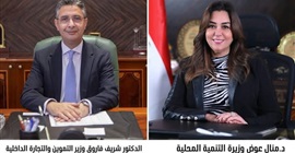 وزير التموين يقرر مدّ معارض "أهلاً رمضان" أسبوعًا إضافيًا بالتعاون مع اتحاد الغرف