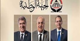 المستشار فؤاد رئيسا للأمانة الفنية لحزب الجبهة الوطنية ورسلان أمين التنظيم وأباظة نائبا للأمين العام