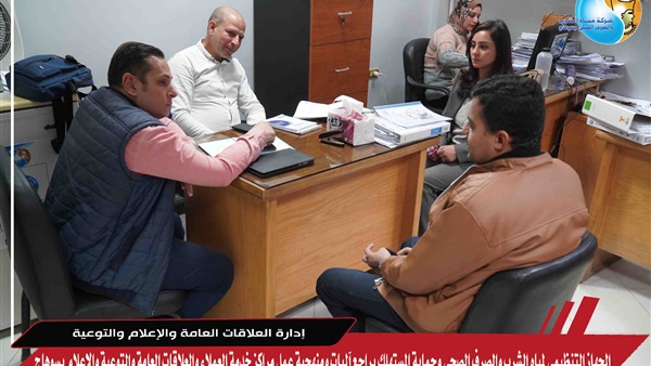 صدى العرب