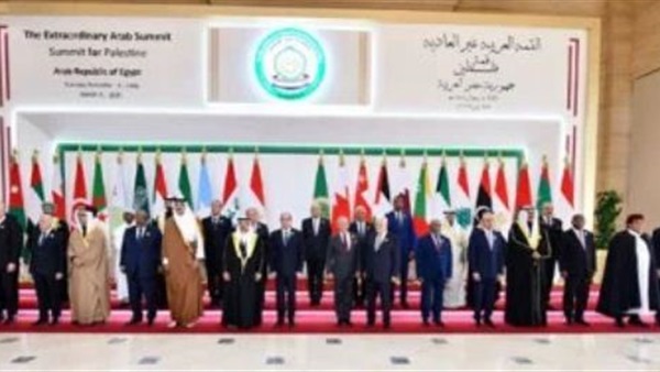 صدى العرب