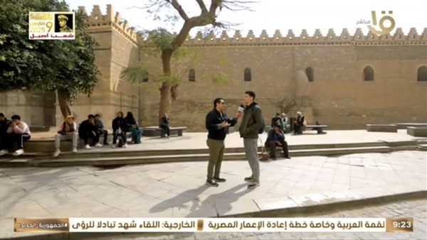 صدى العرب